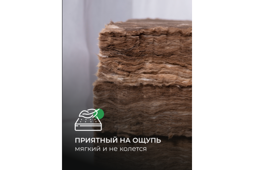Утеплитель Кnauf для кровли TR037 50х1220х6148 (15м2; 0,75м3)