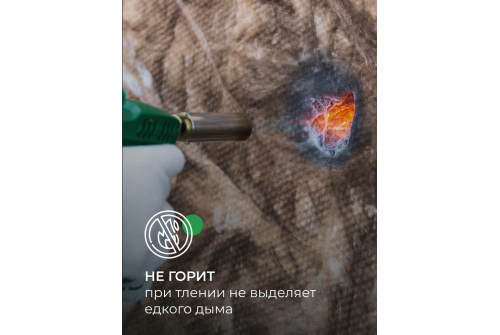 Утеплитель Кnauf для кровли TR037 50х1220х6148 (15м2; 0,75м3)