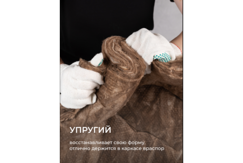 Утеплитель Кnauf Nord TS033 50х600х1250 (9м2; 0,45м3)