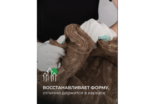 Утеплитель Кnauf для кровли и стен TS036 50х610х1230 (12м2; 0,6м3)