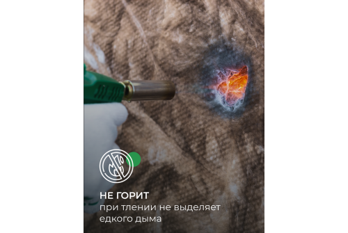 Утеплитель Кnauf для кровли и стен TS036 50х610х1230 (12м2; 0,6м3)