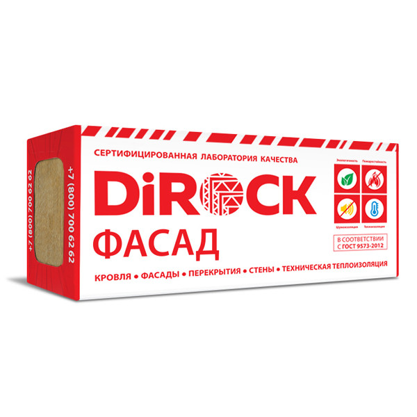 DiRock Фасад 145 кг/м3 150мм