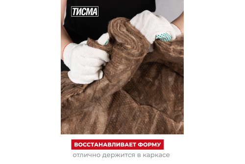 Утеплитель Тисма MR S38 50х600х1300 (12,48м2; 0,620 м3)