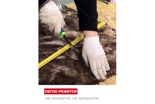 Утеплитель Тисма MR S38 50х600х1300 (12,48м2; 0,620 м3)