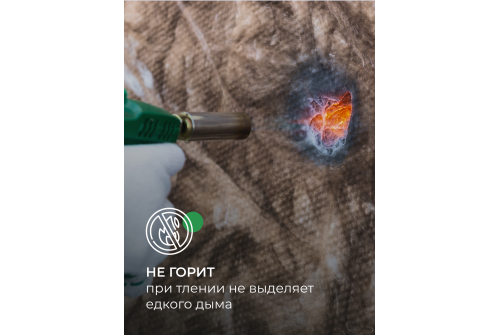Утеплитель Кnauf для перекрытий TR040 50х1220х7380 (18,01м2; 0,9м3)