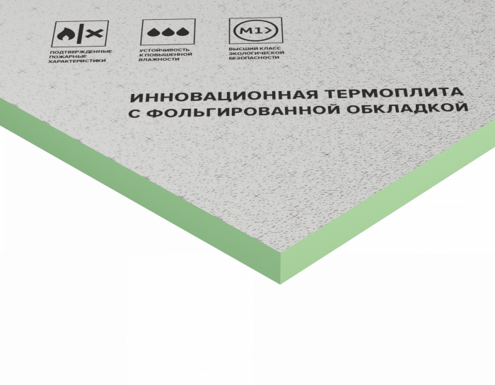 LOGICPIR Пол ФЛ/ФЛ