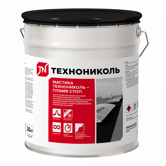 Мастика ТЕХНОНИКОЛЬ Пламя Стоп (ведро, 20 кг)