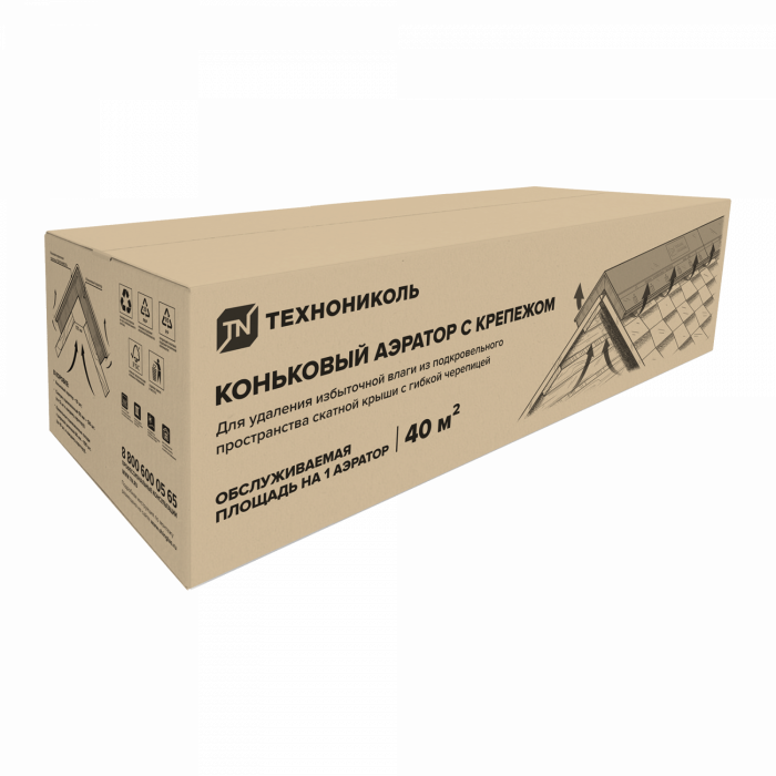 ТЕХНОНИКОЛЬ Вентиляция, Коньковый аэратор, 1 м, с крепежом, шт. (76219)