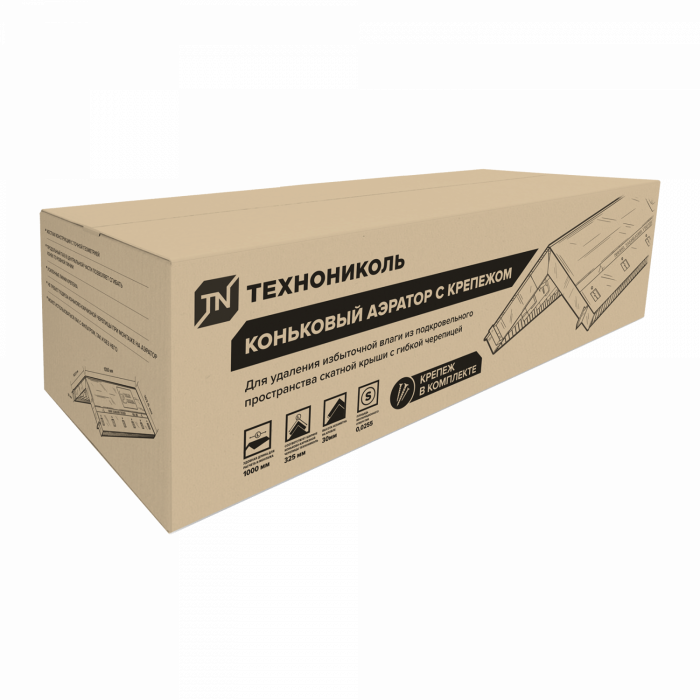 ТЕХНОНИКОЛЬ Вентиляция, Коньковый аэратор, 1 м, с крепежом, шт. (76219)