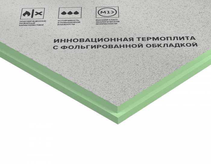 LOGICPIR Ф/Ф L-1190х590