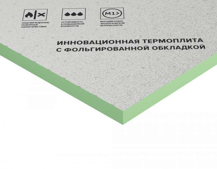LOGICPIR Ф/Ф L-1190х590