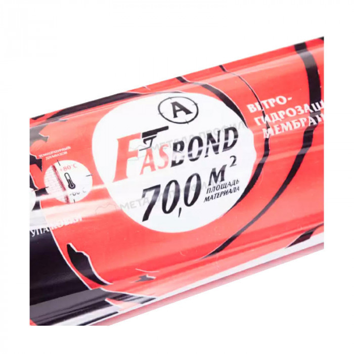Мембрана Металл Профиль FASBOND гидро-ветрозащитная 90 г/м2 70 м2