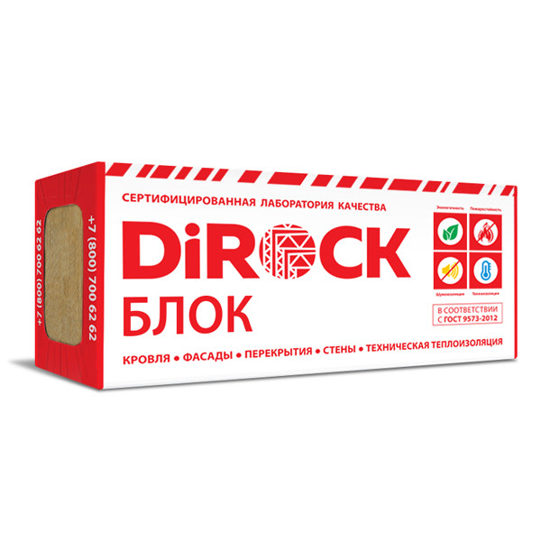 DiRock Блок 65 кг/м3 100мм
